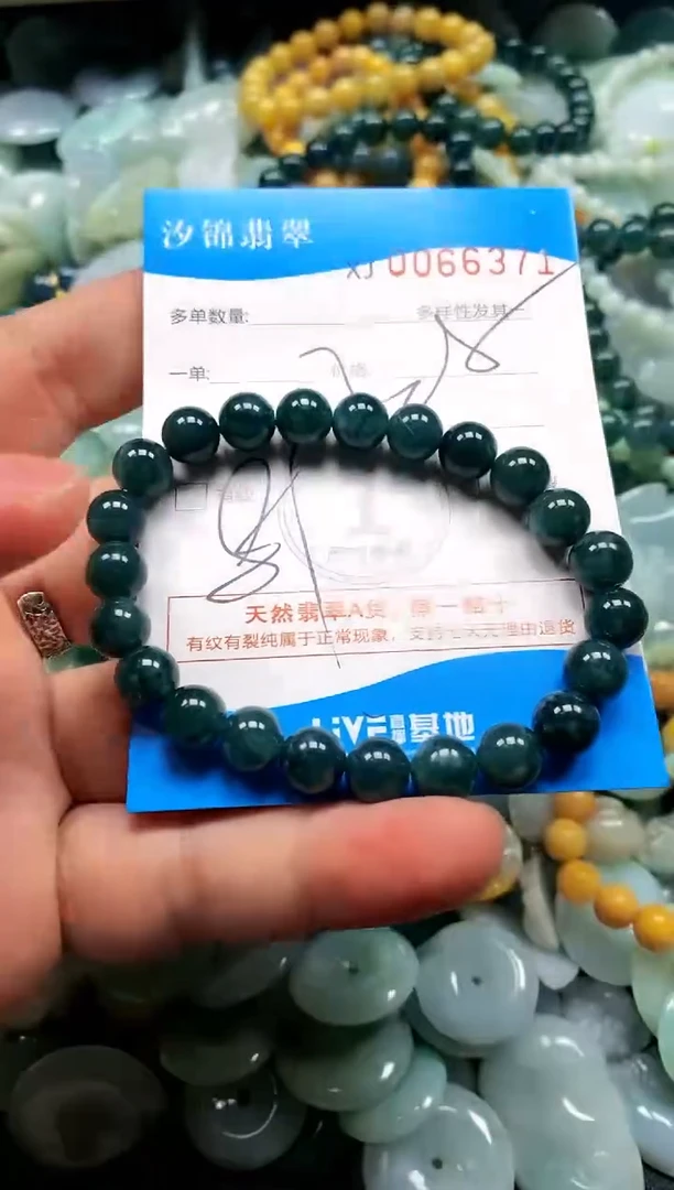 颈饰未镶嵌翡翠闪购商品0066371