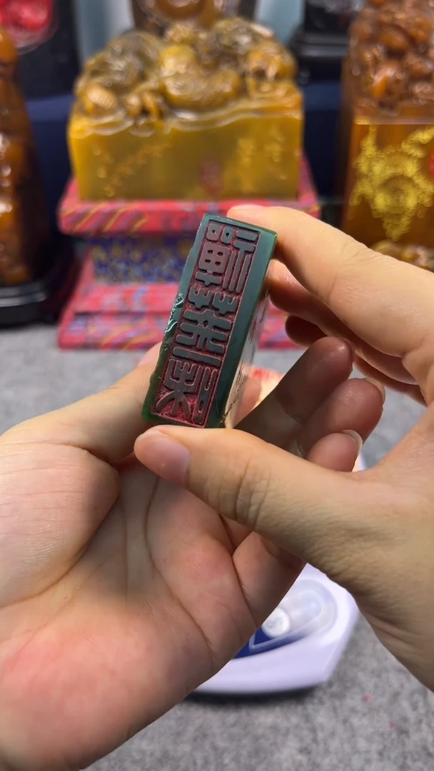 寿山石印石金石篆刻