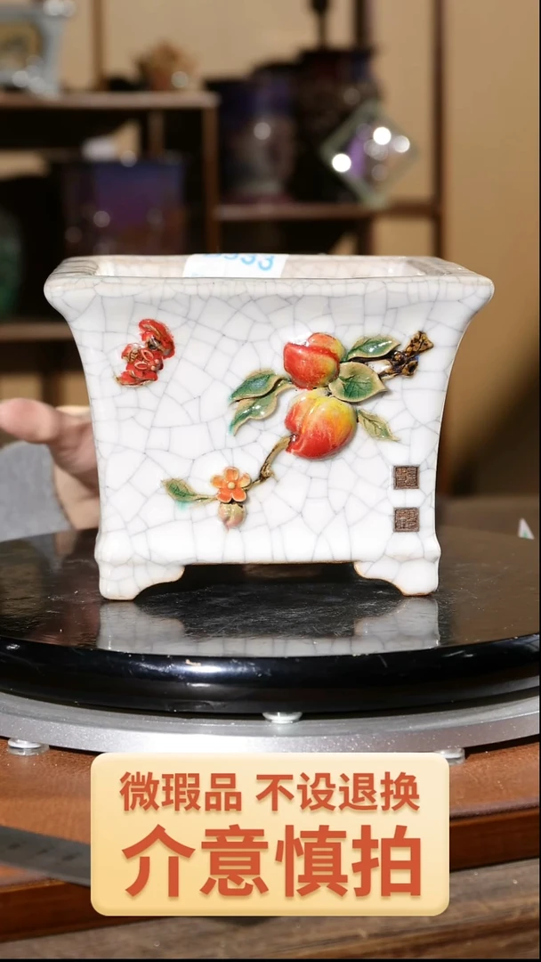 【闪购商品】红陶微瑕333