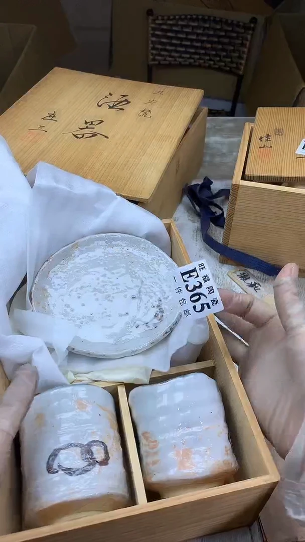 【闪购商品】瓷片旺福家陶瓷甄选
