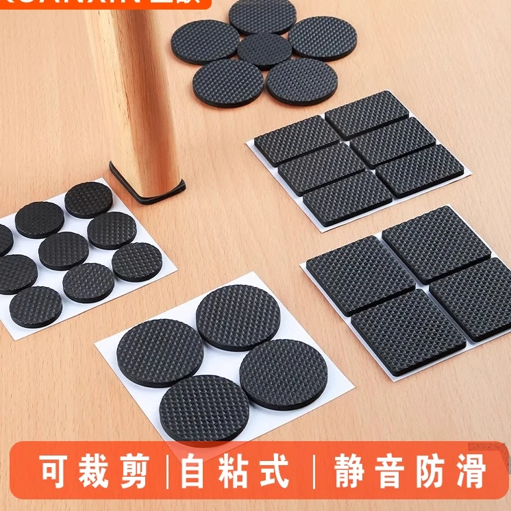 桌脚垫桌椅脚垫保护垫家具凳子橡胶沙发防滑垫片桌子椅子胶垫脚套