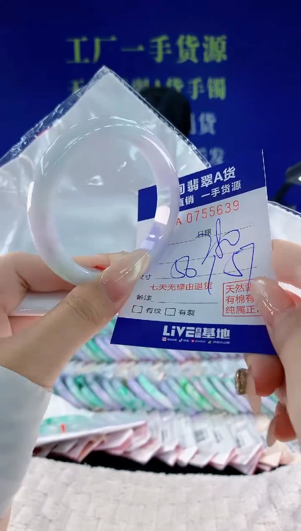 未镶嵌手镯翡翠39天然翡翠A货