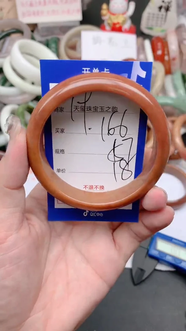 石英质玉手镯未镶嵌166