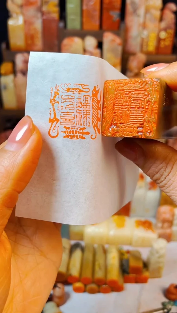 【闪购商品】巴林石印石手工篆刻《福禄寿喜》2.5