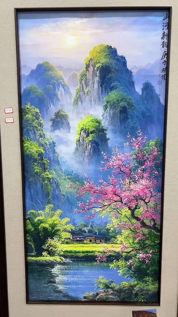 国画13桦跃老师  国画  8平尺