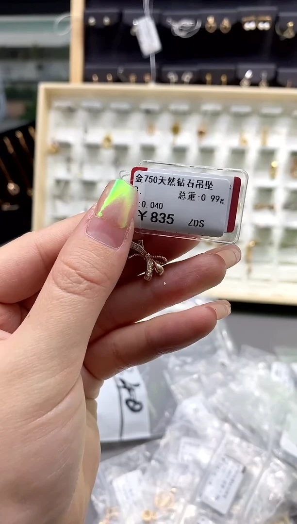 【闪购商品】钻石颈饰18K金镶嵌标签损坏不退不换