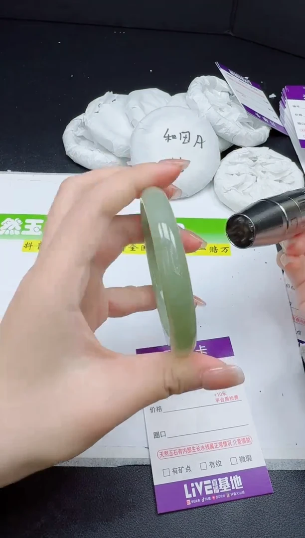 和田玉手镯未镶嵌0276-556