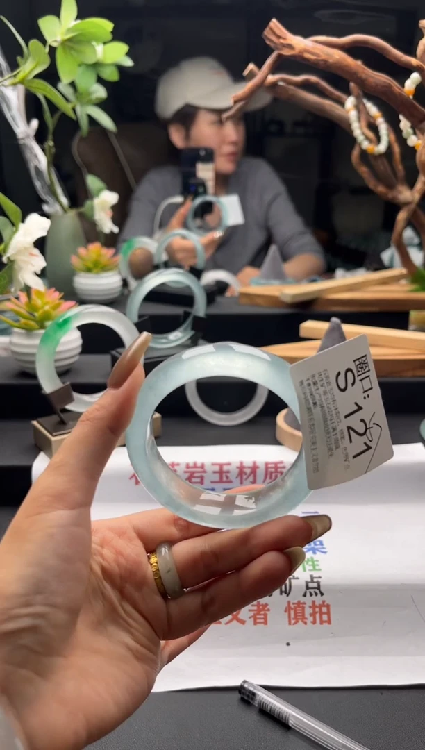 S121专拍链接一物一拍以截图为准