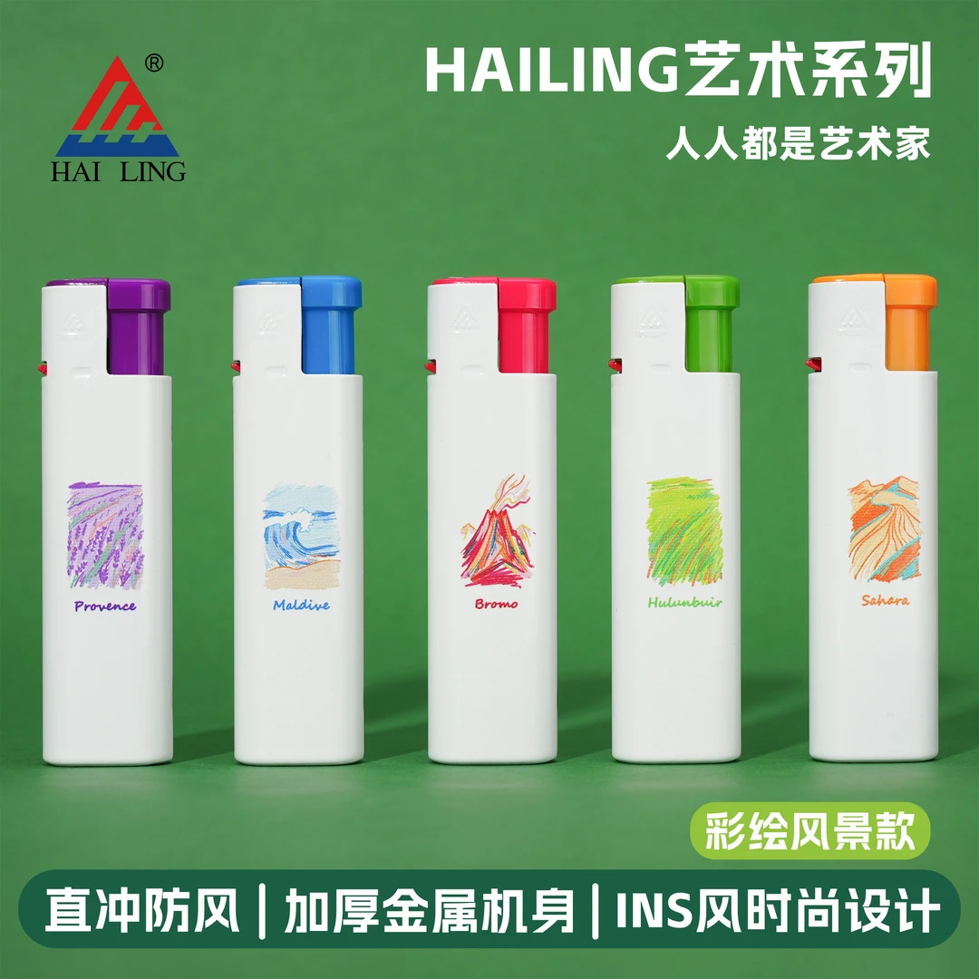 海灵ART艺术彩绘风景款INS风金属直冲防风打火机送礼自用