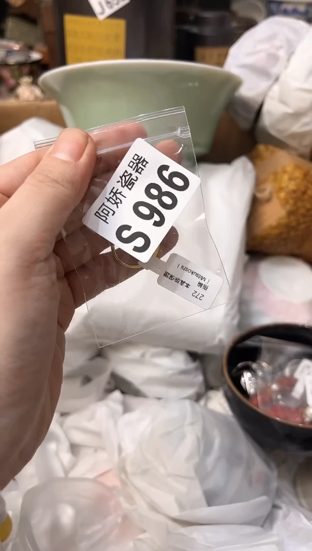 【闪购商品】瓷片986 布谷 布谷 布谷 布谷