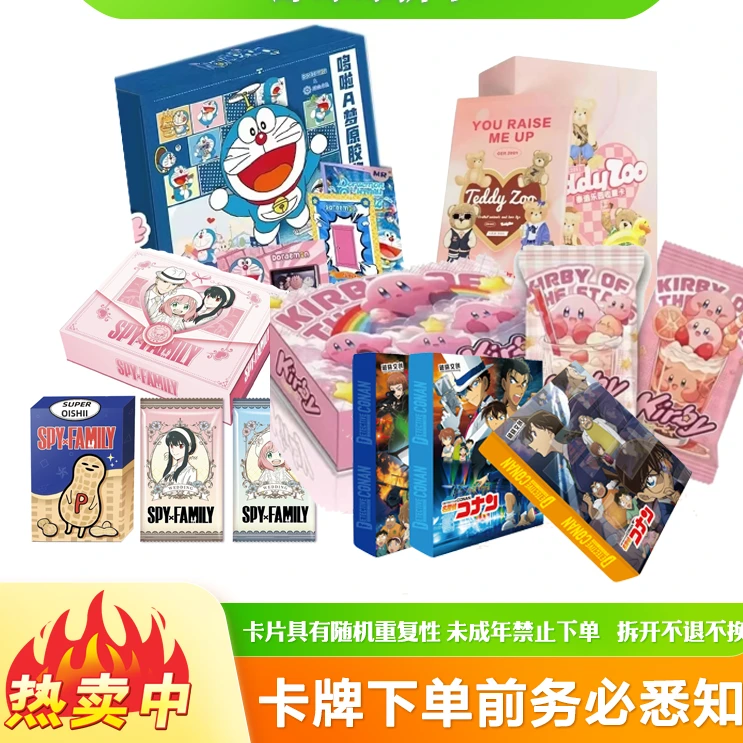 【多ip大混战】 27.9米带走1-2盒 宝藏文创收藏卡牌 豚豚拆卡9号