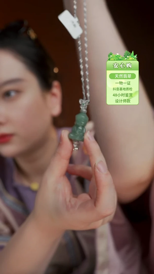 颈饰未镶嵌翡翠0715