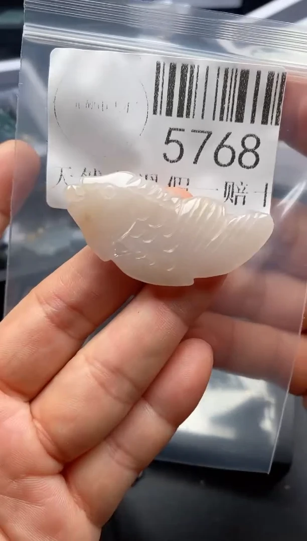翡翠未镶嵌吊坠(不含链)5768