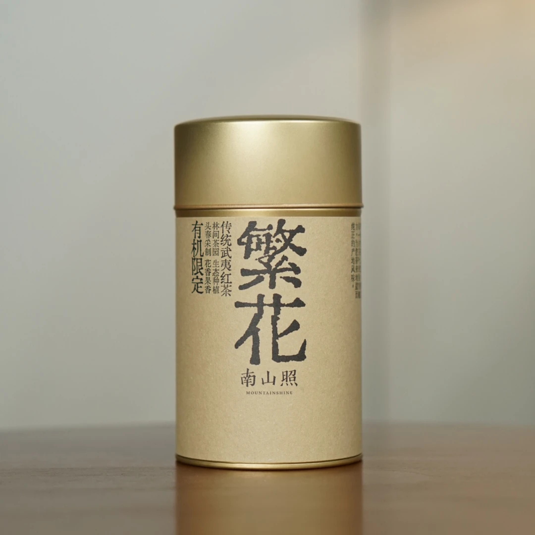【繁花】有机传统小种红茶50克(正品拆封不退！）