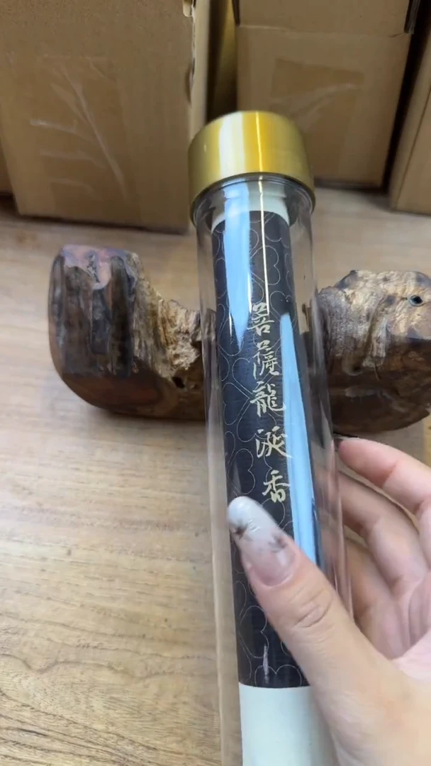 线香57号 菩萨棋龙涎香 100克