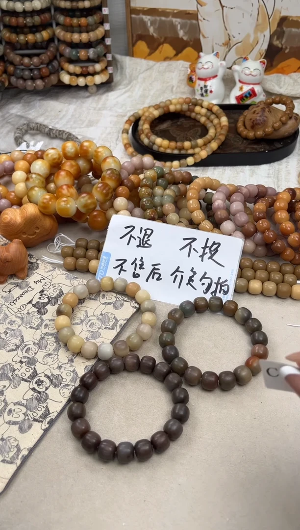 手串菩提根/象牙果c327卡14 干磨瑕疵退货