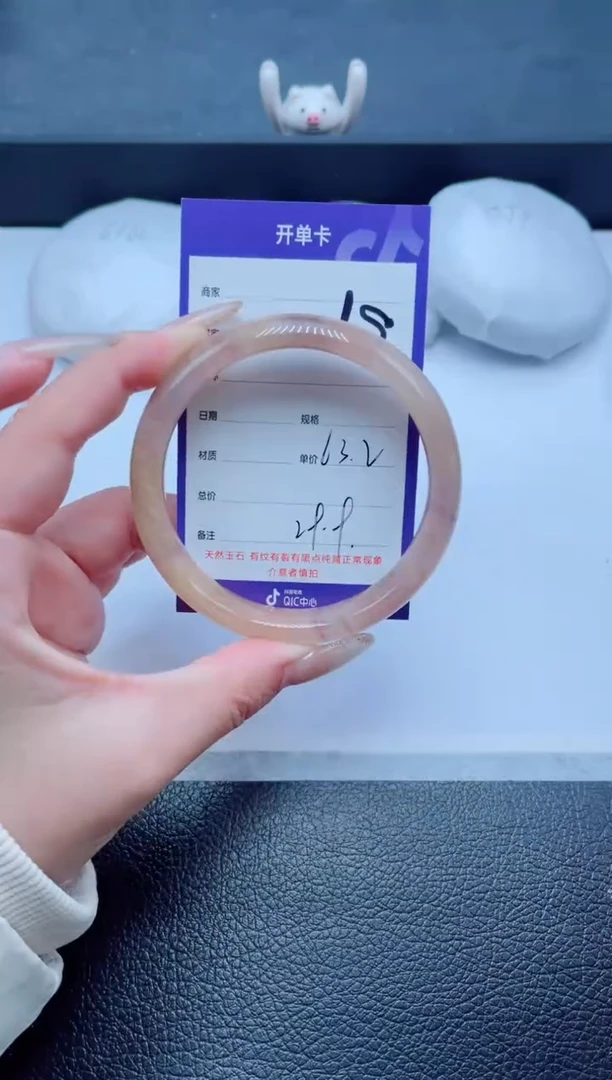 未镶嵌手镯石英质玉15-63