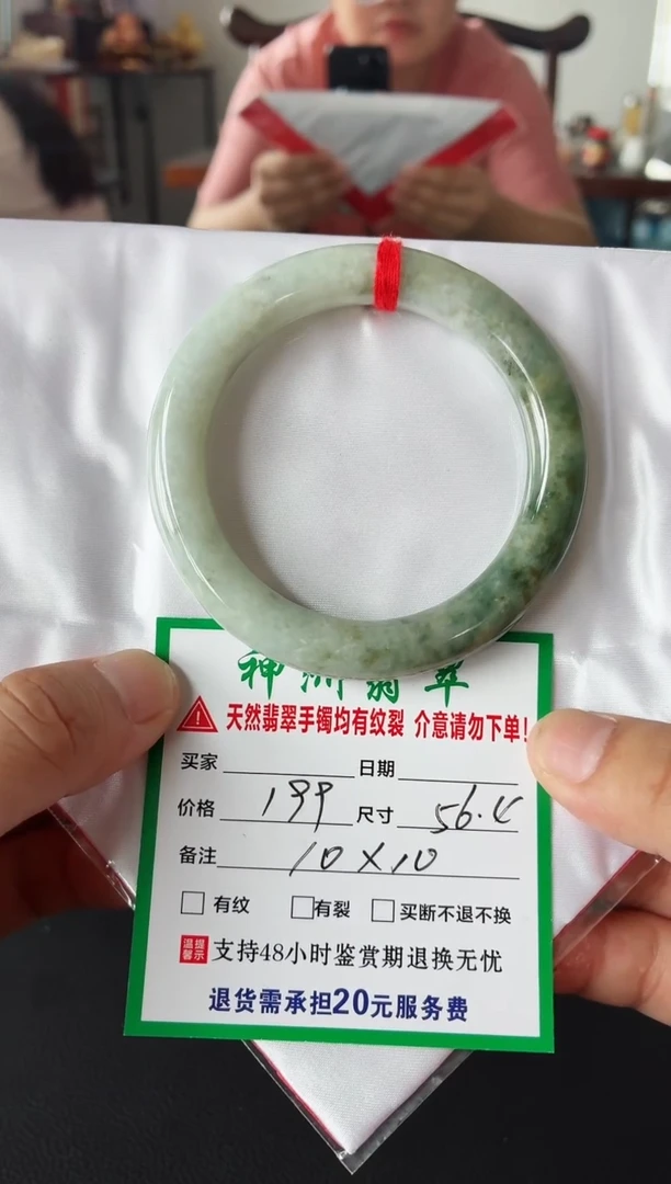 翡翠手镯未镶嵌翡翠手镯
