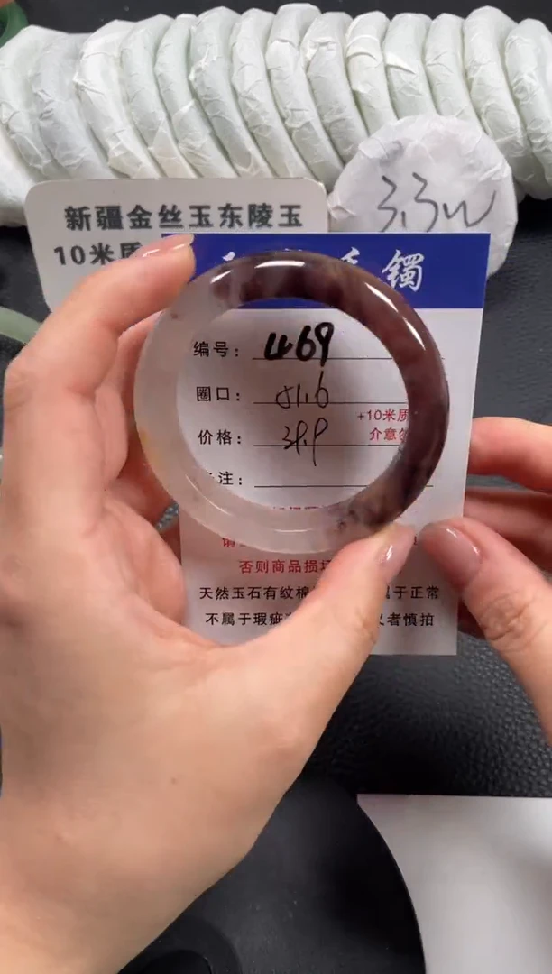 【闪购商品】石英质玉手镯未镶嵌51.6