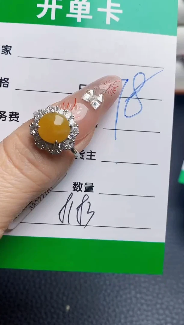 银S925镶嵌戒指翡翠8183