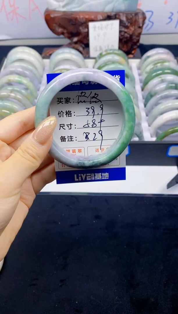 未镶嵌手镯翡翠悠*29
