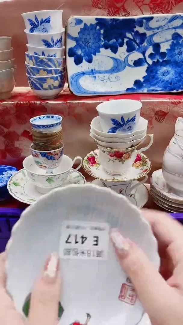 苹?E417***************