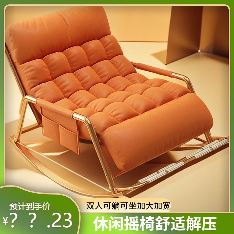 懒人沙发家用可躺可坐可睡觉摇摇椅可折叠脚踏单双人休闲靠椅客厅