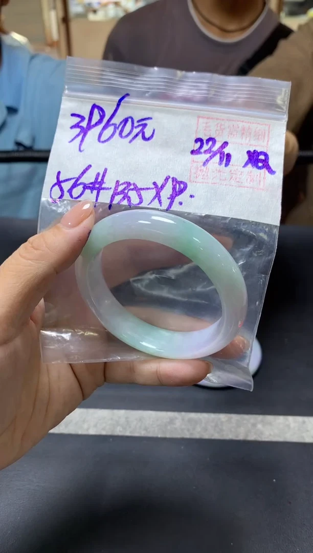 未镶嵌定制翡翠全44手镯56#3960元 毛货需抛光