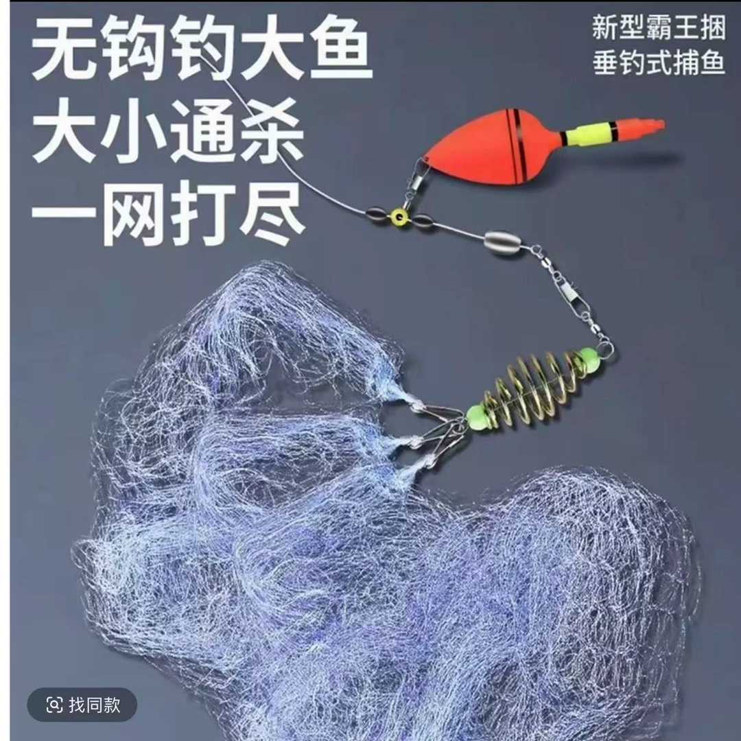 钓鱼网霸王捆网捕鱼网钓鱼神器撒网爆炸钩粘鱼网丝挂野钓海钓路亚