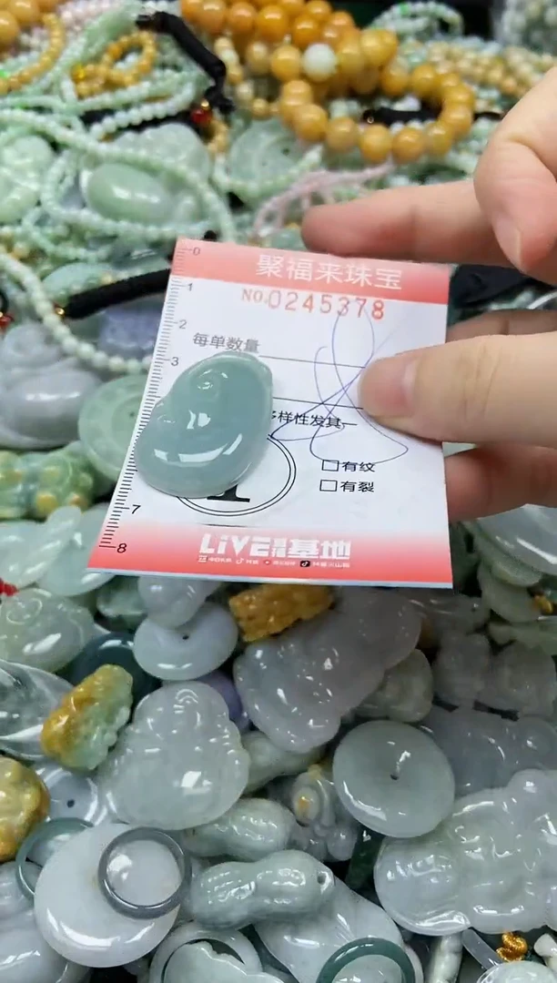 未镶嵌挂件翡翠闪购0245378