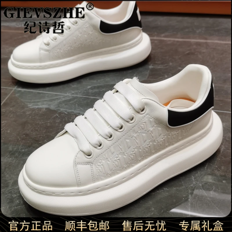 纪诗哲厚底男鞋秋冬新款潮流百搭时尚简约软底舒适增高休闲运动鞋