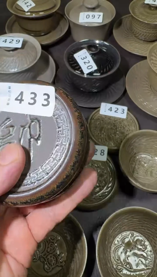 茶盏郴****享建窑建盏主人杯433