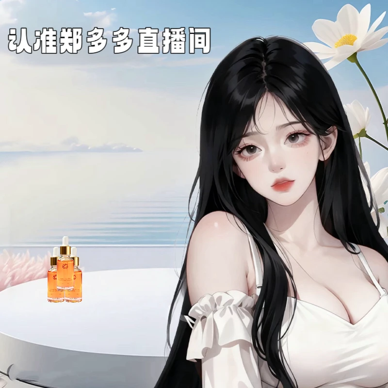 女神福音~姐妹爱用的护理精油院线同款