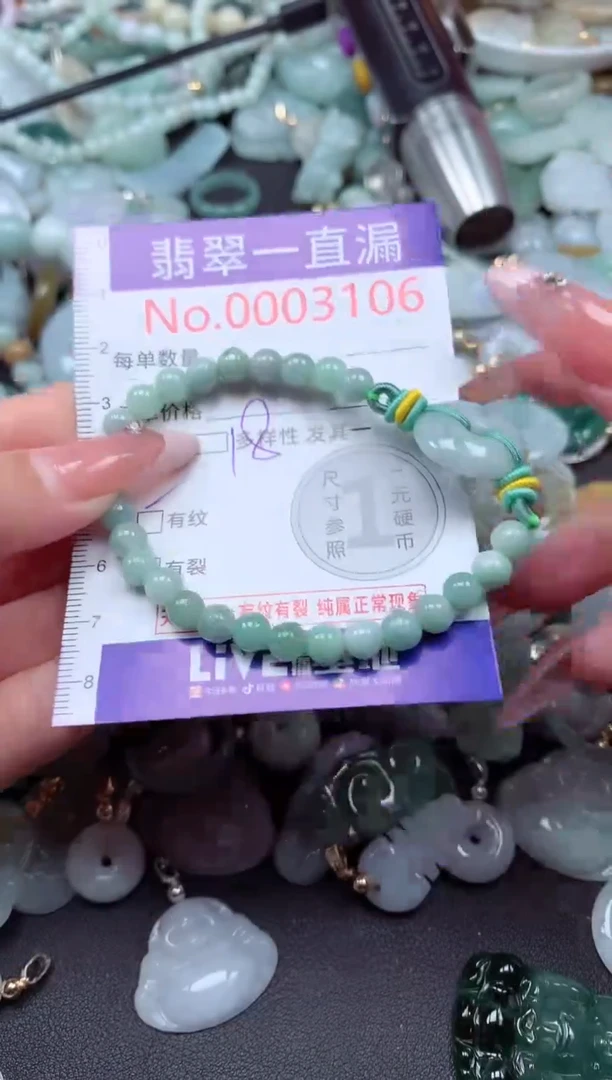 翡翠未镶嵌吊坠(不含链)3106