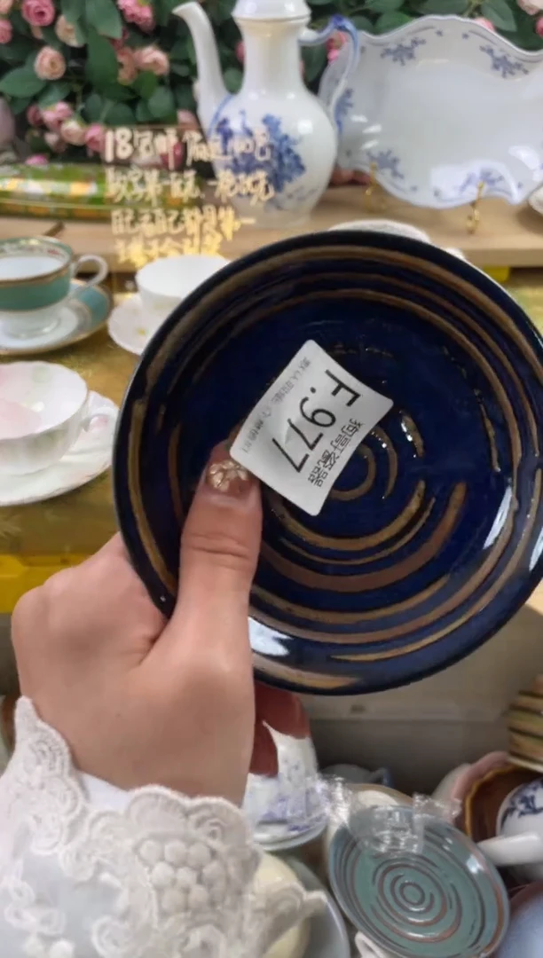 瓷片米*977狗哥瓷器直播间111