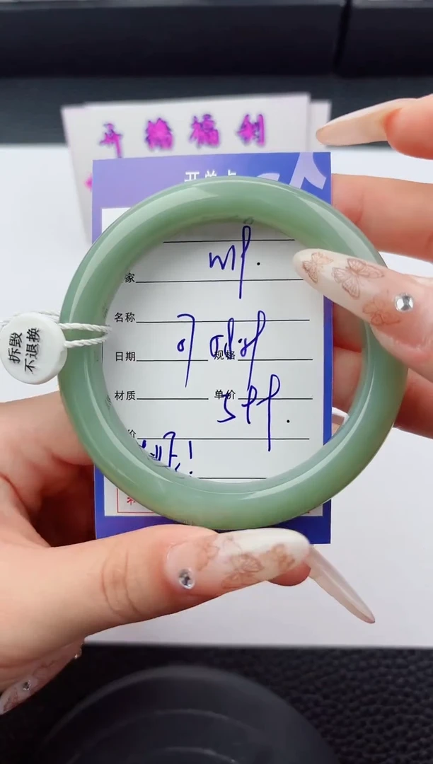 未镶嵌手镯和田玉20嗨购微色差T1