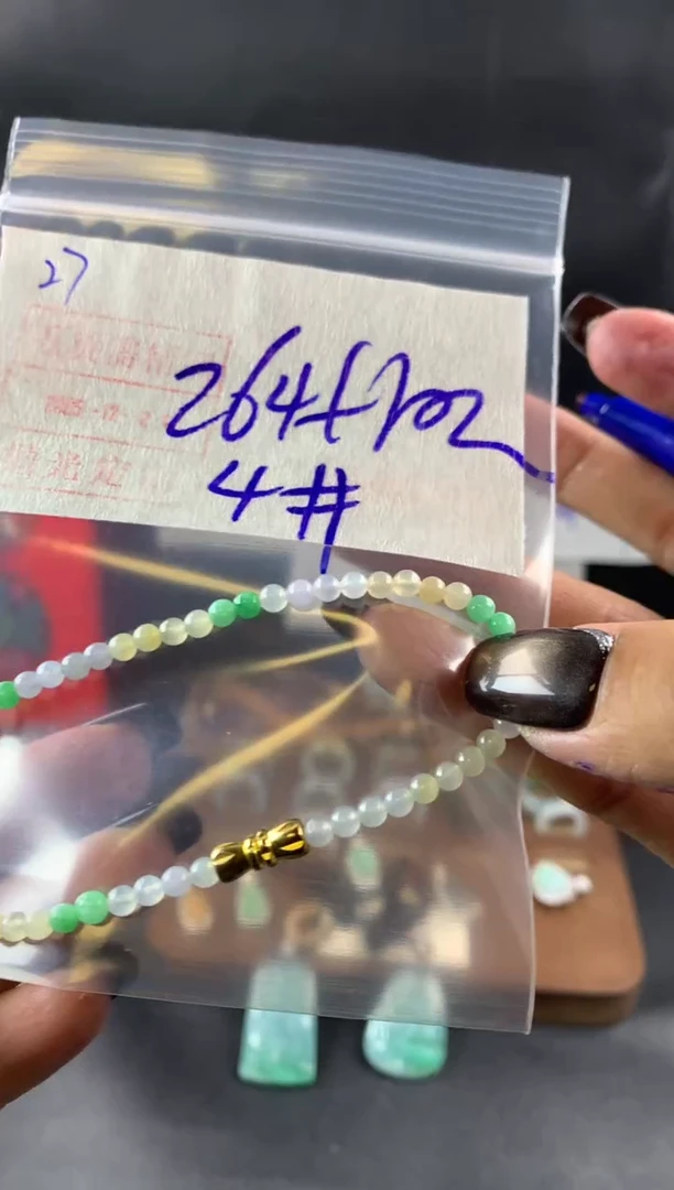 未镶嵌定制翡翠27手串卡4*274元毛货需精抛光发