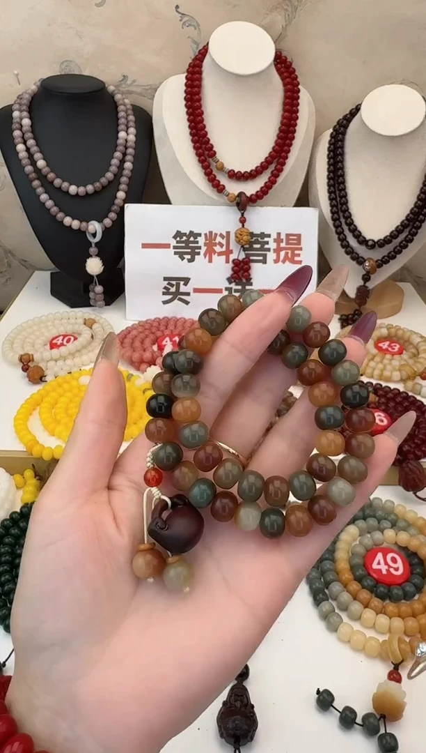 【闪购商品】菩提根/象牙果手串敦煌双圈