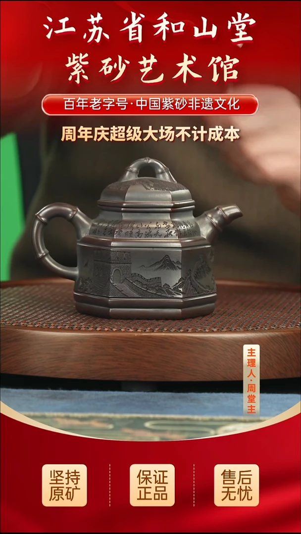 茶壶紫砂288.00288.00