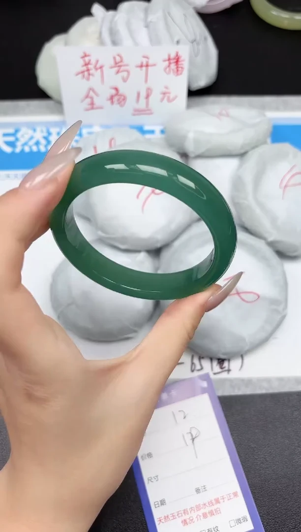 未镶嵌手镯石英质玉12/6263