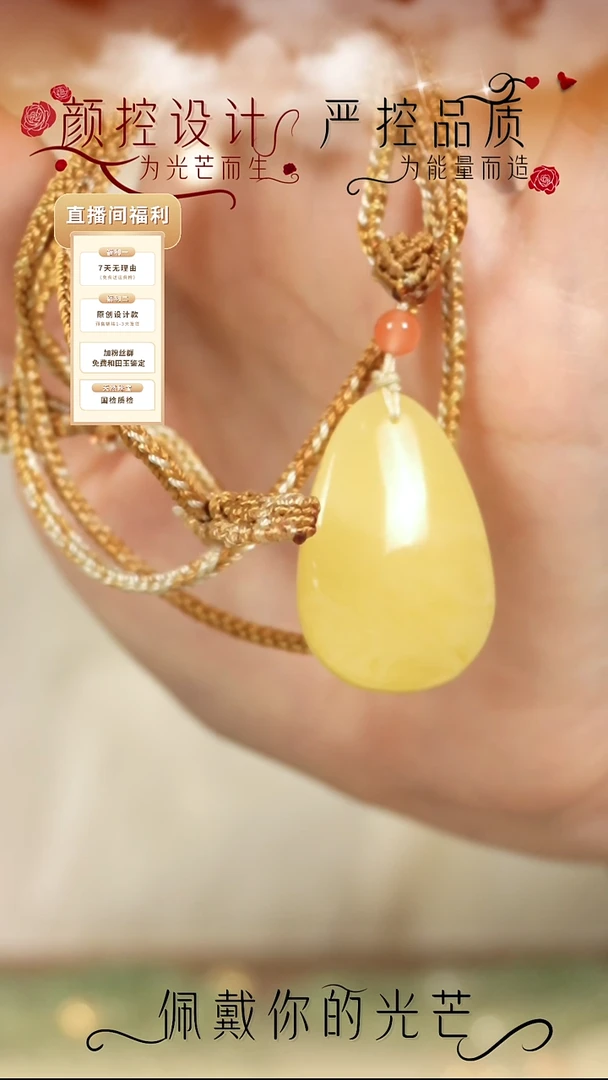 琥珀颈饰未镶嵌蜜蜡项链吊坠