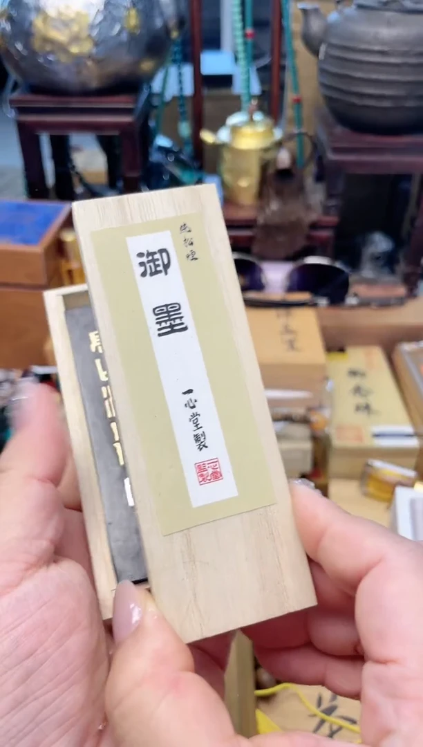 瓷片MO炎美杂货铺质量保证