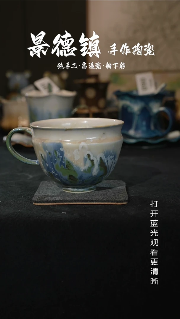 原创景德镇手工高温陶瓷280