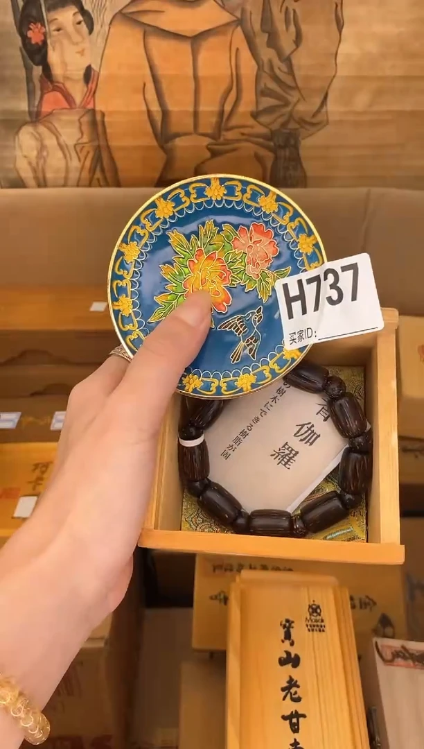手工艺品琉璃H737琉璃手工艺品瓷器手串多样性发一