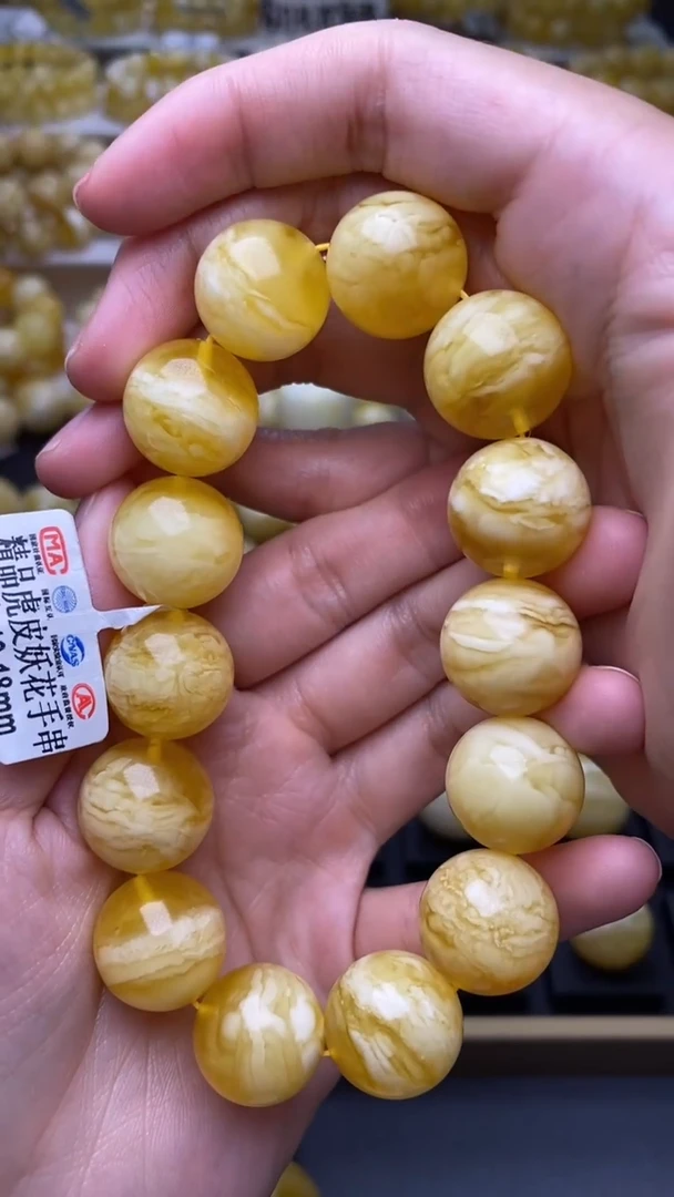 裸石蜜蜡未镶嵌蜜蜡.35