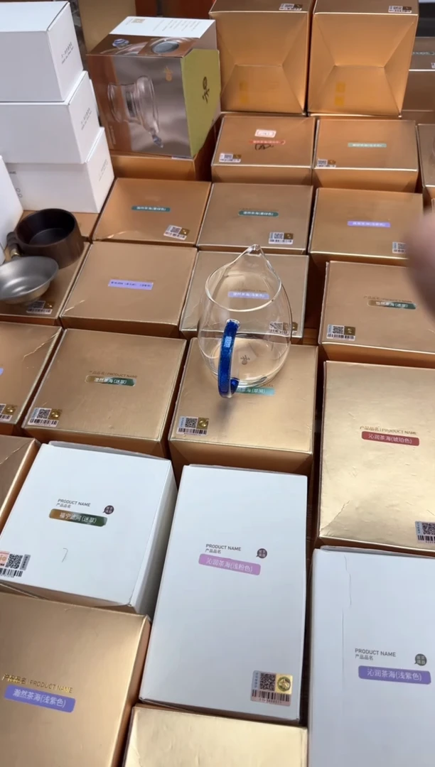 禾金标澄然茶海宝蓝金(无黑盒介意勿拍)