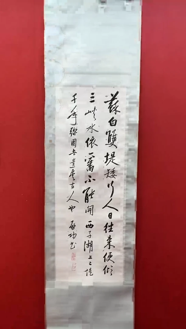 书法刘馆长推荐作品