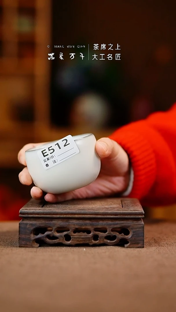 【器象万千】钧瓷手作美器 叶E512