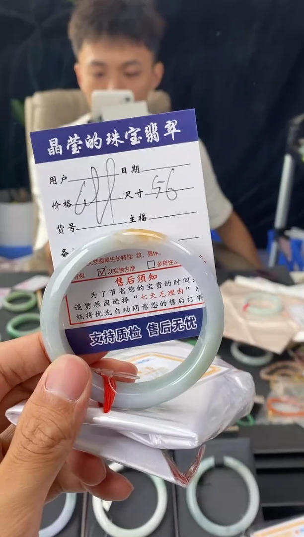 翡翠手镯未镶嵌有纹裂瑕疵已告知0583108134