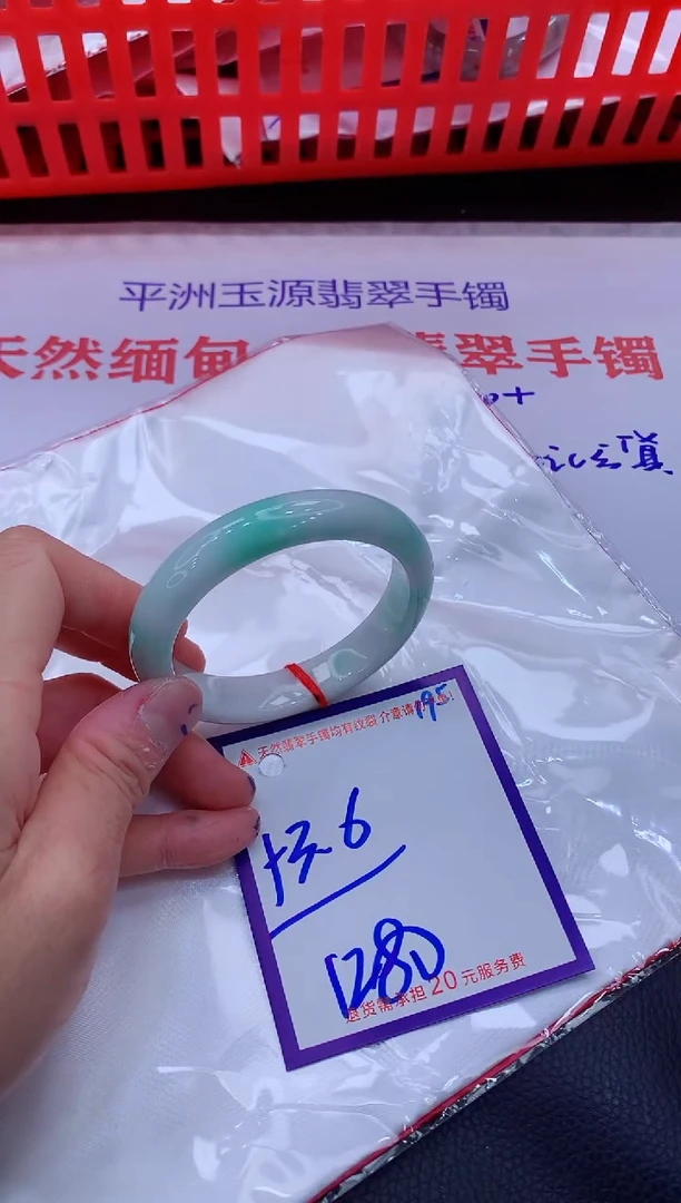 未镶嵌手镯翡翠11111111